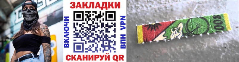 Купить наркоту Челябинск ГАШ  Марихуана  Меф 