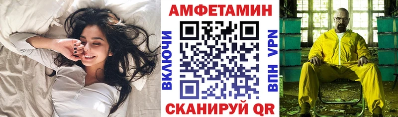 купить закладку Челябинск АМФ 98%