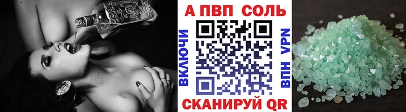 А ПВП СК КРИС  Челябинск 