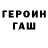 КЕТАМИН VHQ Sam Kinney