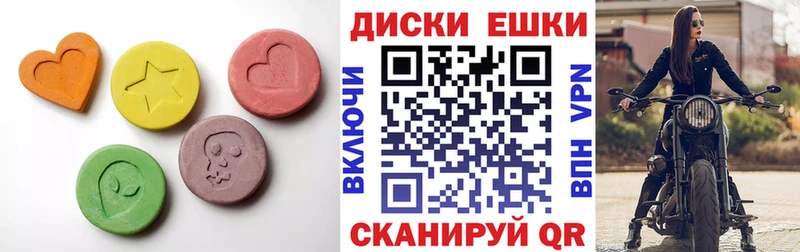 Ecstasy 99%  Челябинск 