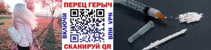 blacksprut вход  Челябинск  ГЕРОИН Афган 
