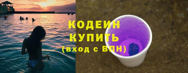 первитин Беломорск