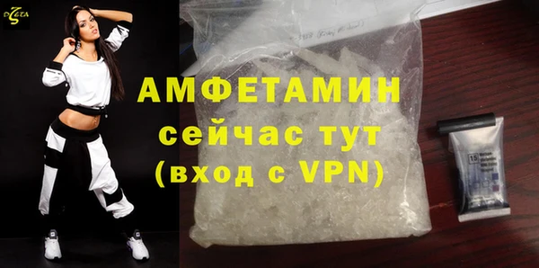 мескалин Белоозёрский
