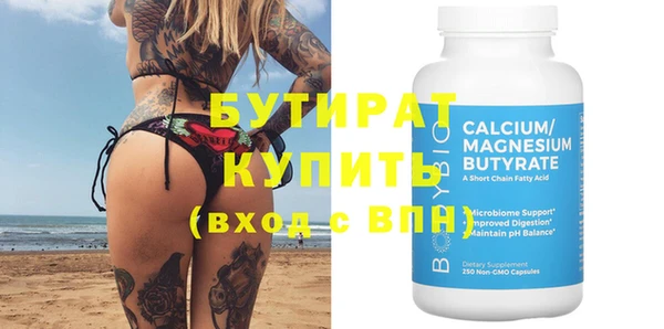 амфетамин Белокуриха
