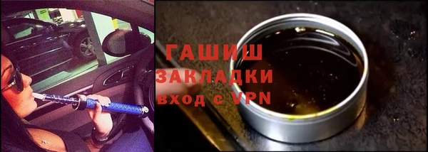 первитин Беломорск