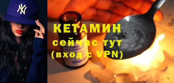 амфетамин Белокуриха