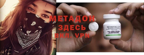 амфетамин Белокуриха
