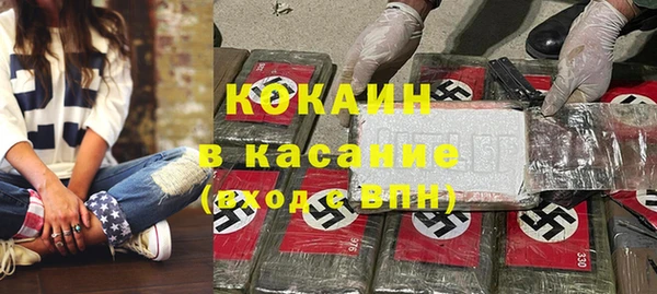 первитин Беломорск