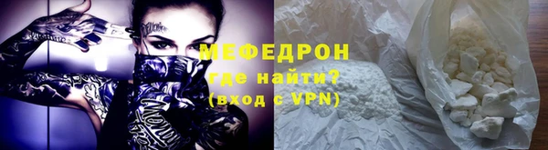 амфетамин Белокуриха