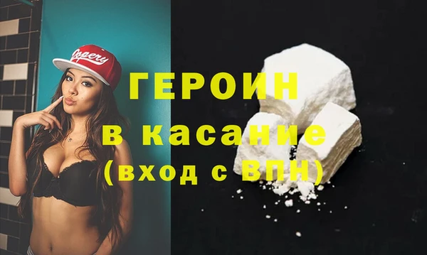 мескалин Белоозёрский