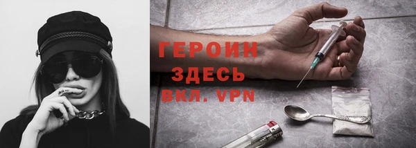 амфетамин Белокуриха