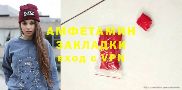 мескалин Белоозёрский