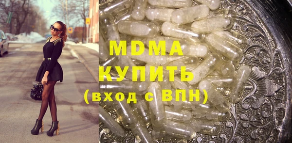 мескалин Белоозёрский