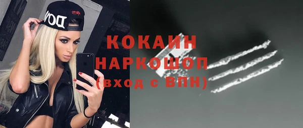 первитин Беломорск