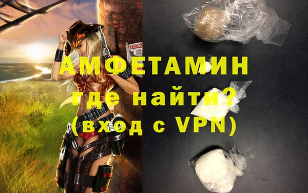 мескалин Белоозёрский