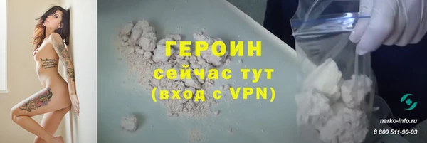 первитин Беломорск