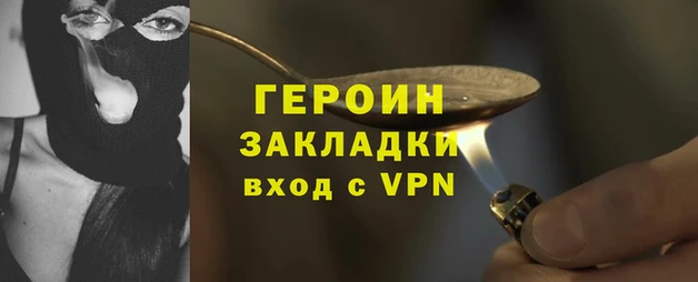 амфетамин Белокуриха