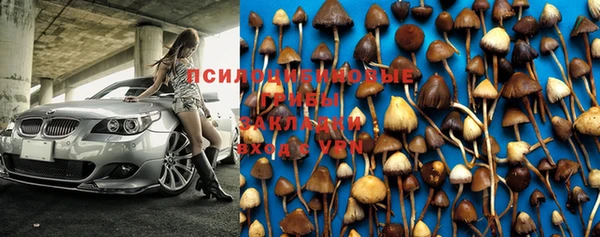 мескалин Белоозёрский