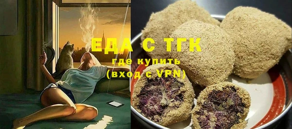 первитин Беломорск