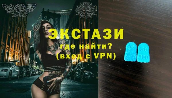 амфетамин Белокуриха