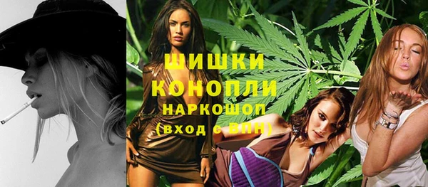 амфетамин Белокуриха