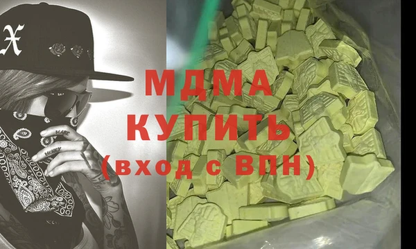 первитин Беломорск