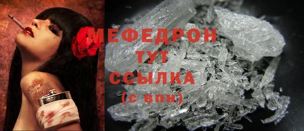 первитин Беломорск