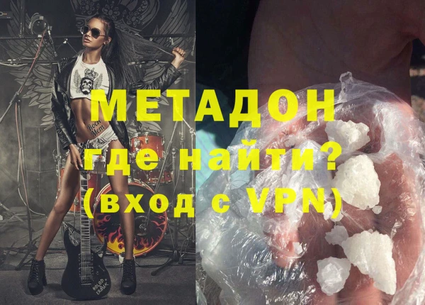 амфетамин Белокуриха
