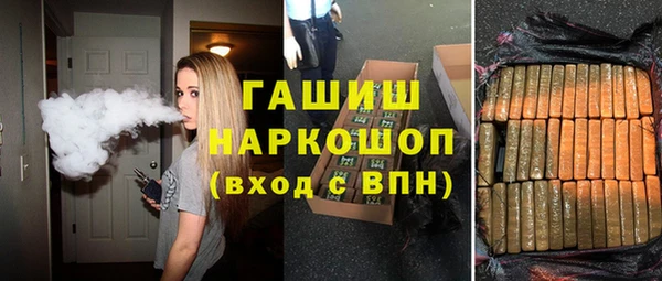 первитин Беломорск