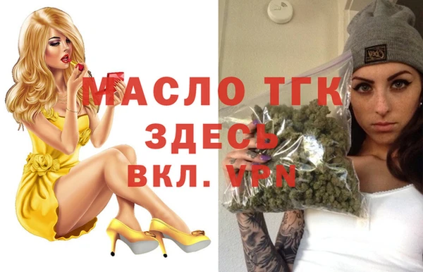 первитин Беломорск