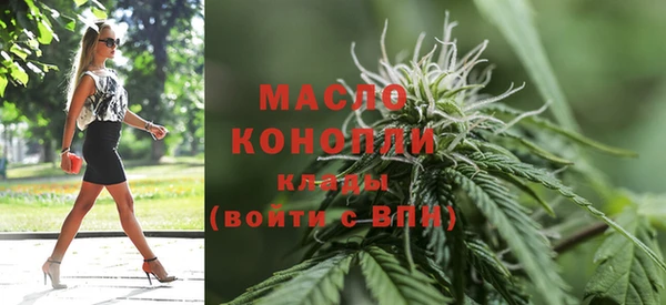 первитин Беломорск