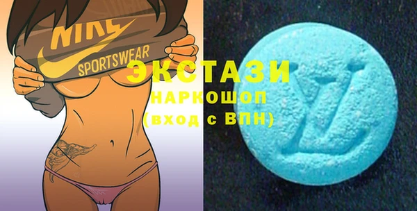 амфетамин Белокуриха