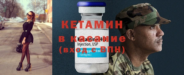 амфетамин Белокуриха