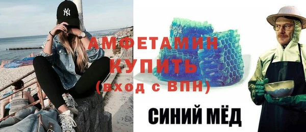первитин Беломорск