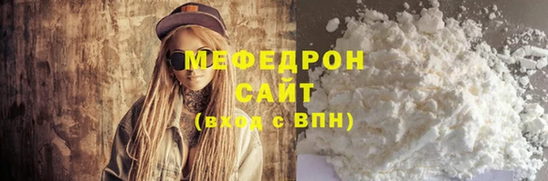 первитин Беломорск