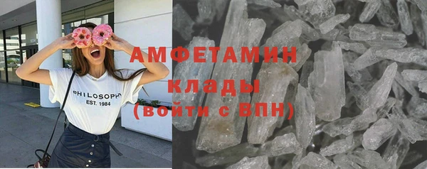 первитин Беломорск