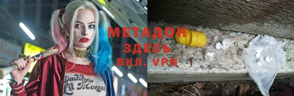 мескалин Белоозёрский
