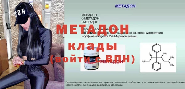 мескалин Белоозёрский