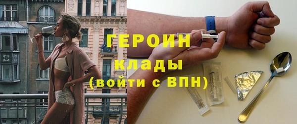 мескалин Белоозёрский