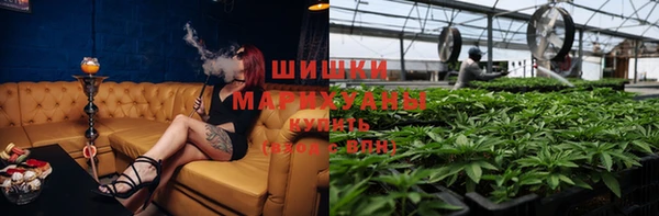 амфетамин Белокуриха