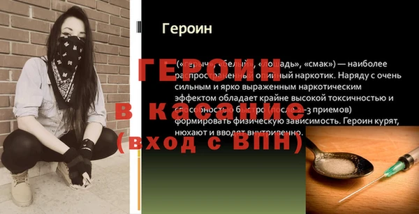 первитин Беломорск