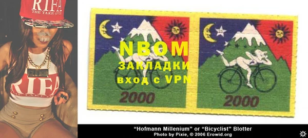 амфетамин Белокуриха