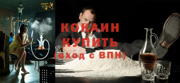мескалин Белоозёрский