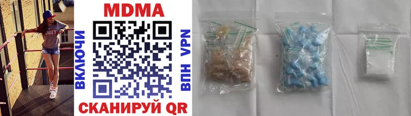 MDMA crystal  дарнет шоп  Челябинск 